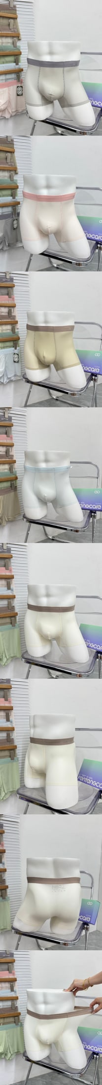 M872｜男士超薄凉感平角裤四条盒