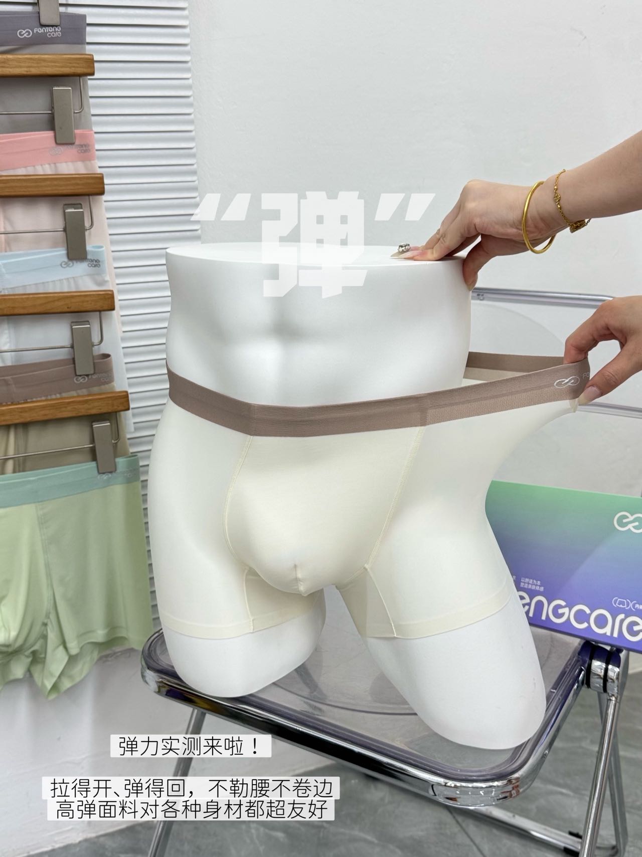 M872｜男士超薄凉感平角裤四条盒