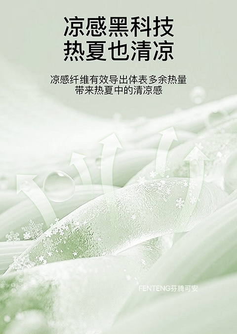 M872｜男士超薄凉感平角裤四条盒