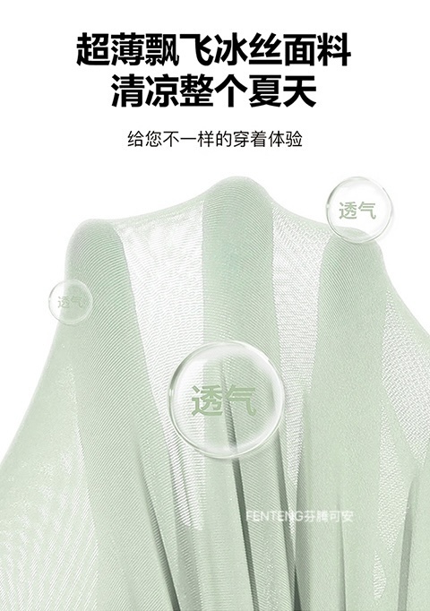 M872｜男士超薄凉感平角裤四条盒