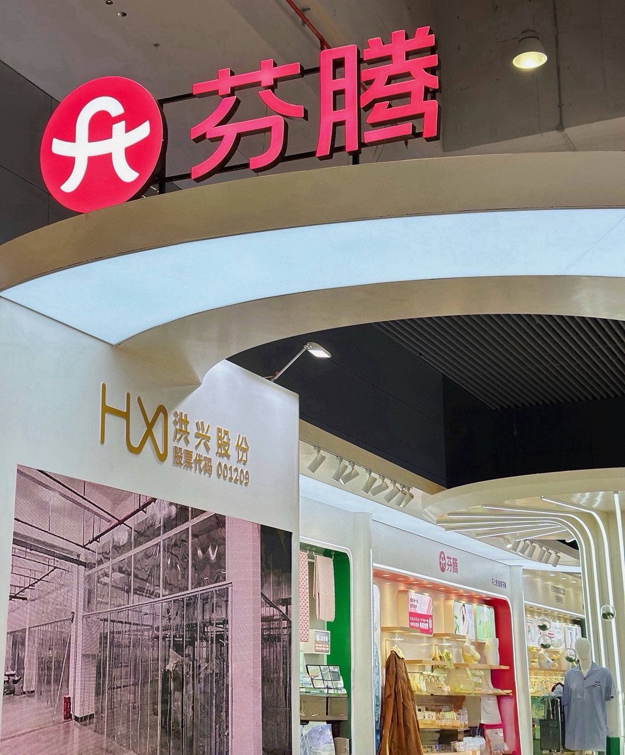 M872｜男士超薄凉感平角裤四条盒