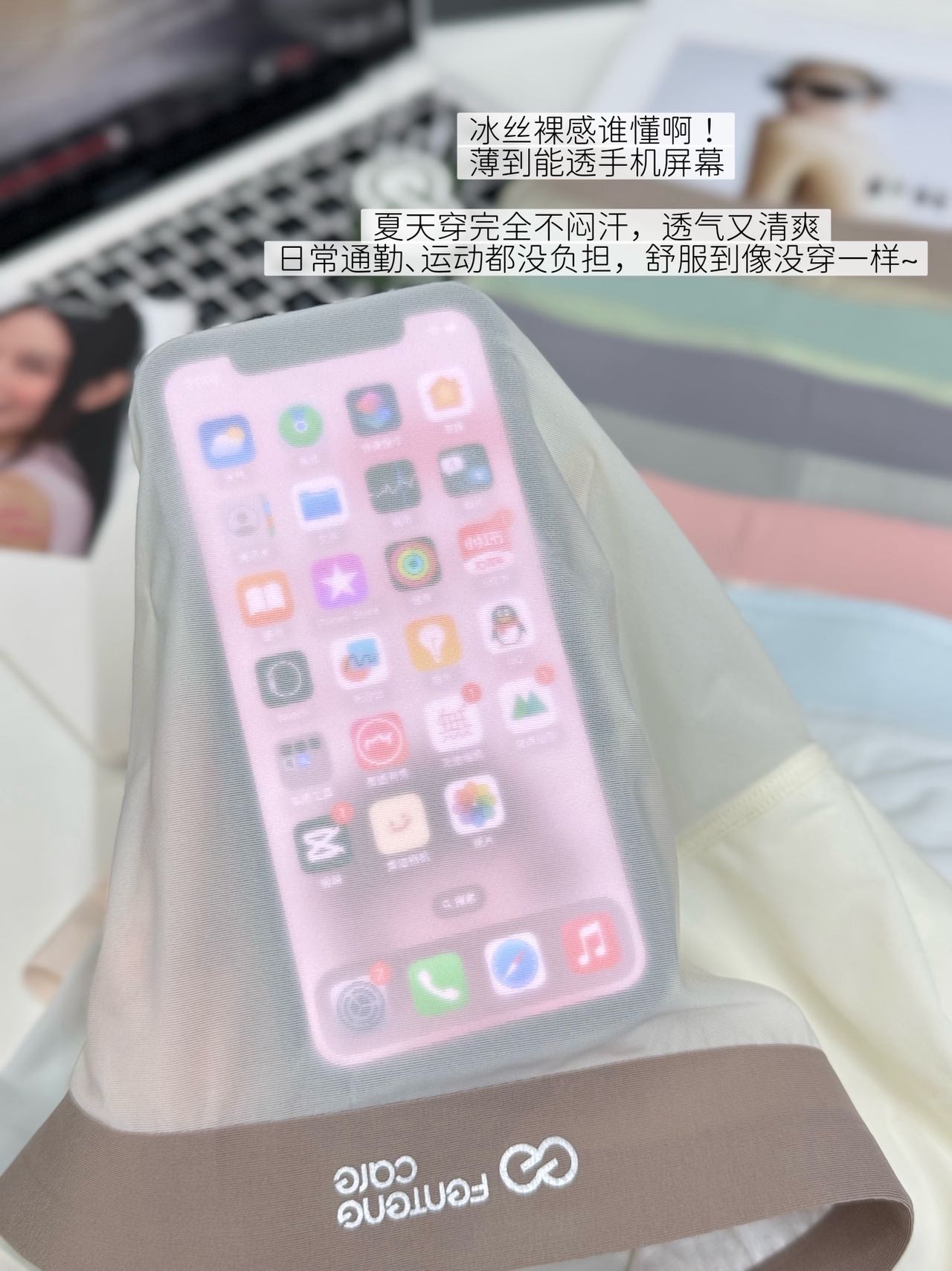 M872｜男士超薄凉感平角裤四条盒