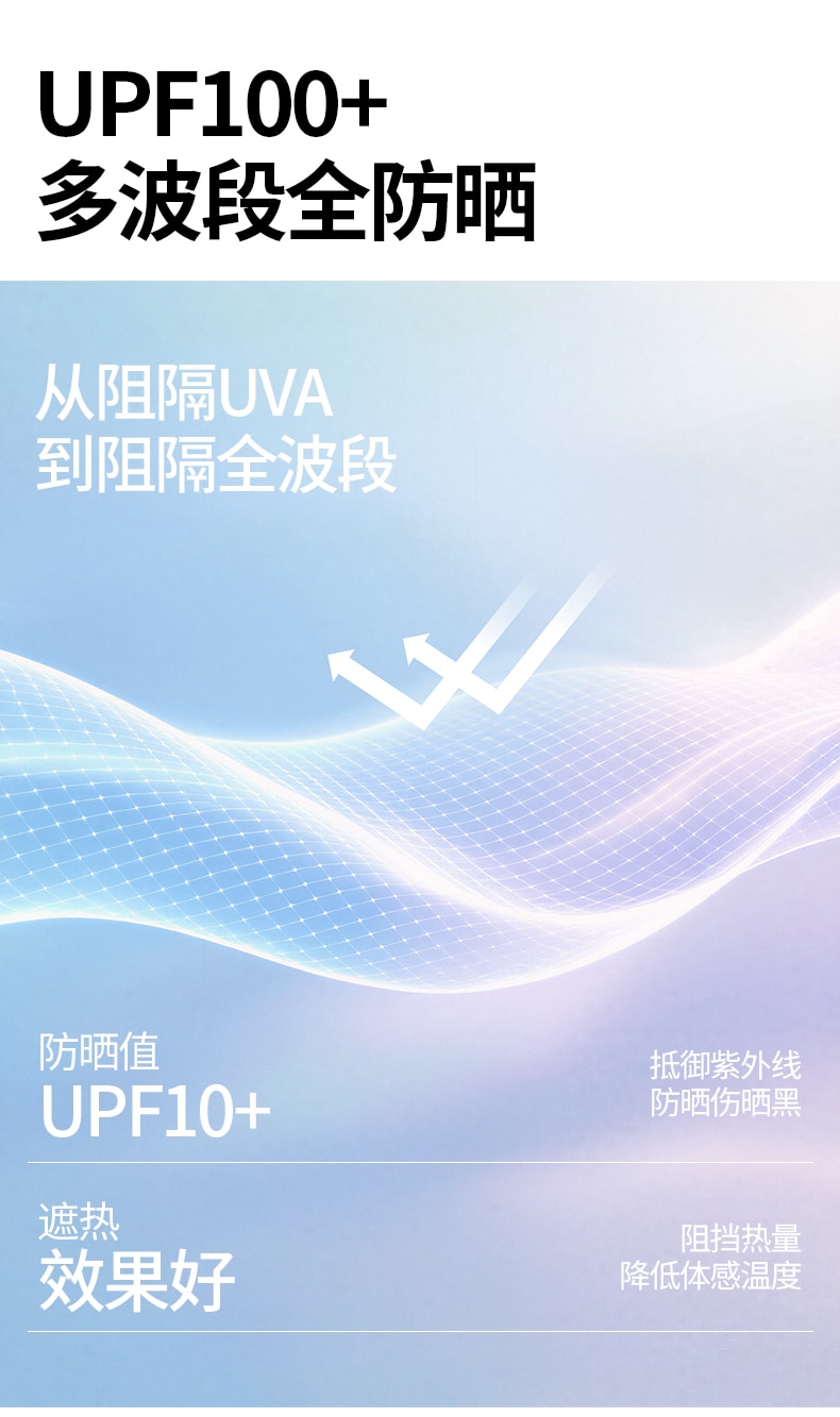 O378｜SCUBA 风短款连帽防晒衣