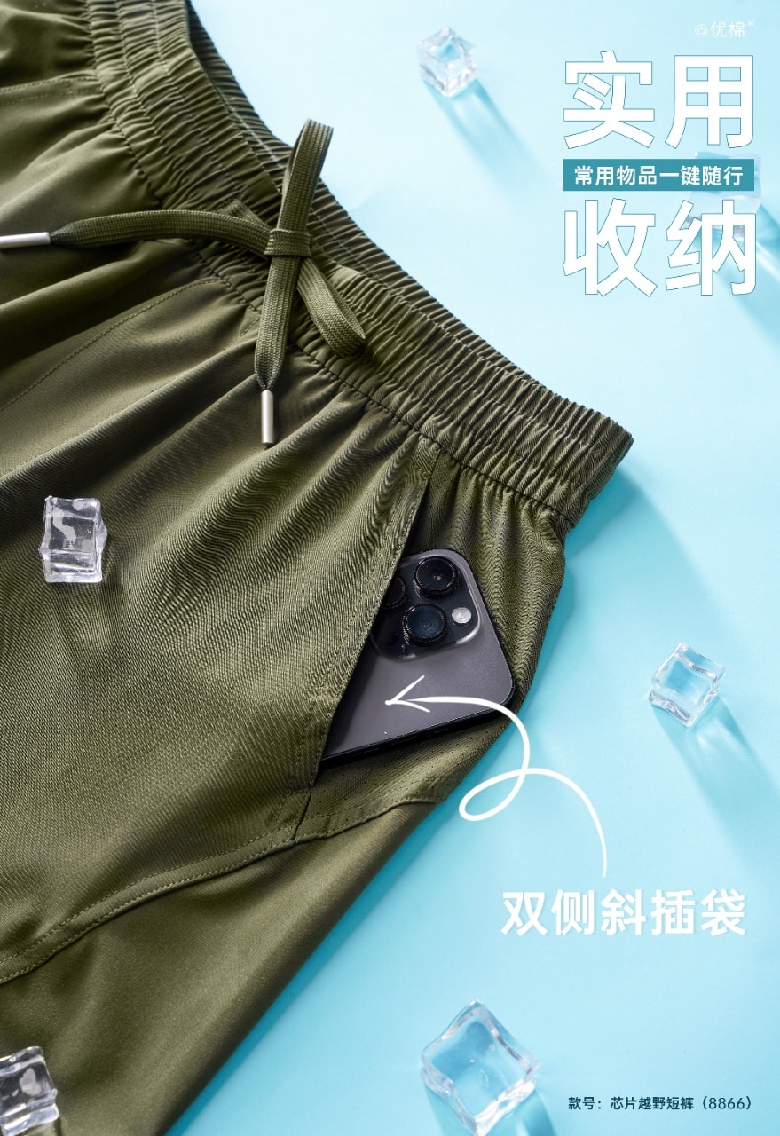 O697｜激光冲孔轻量越野短裤