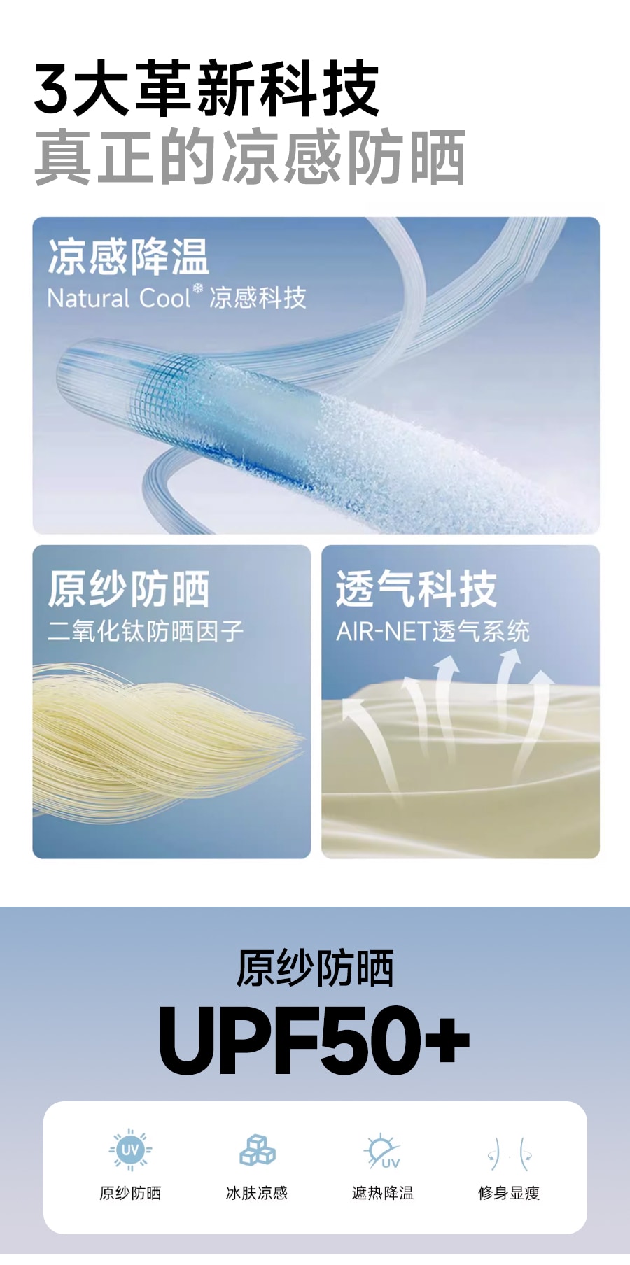 O775｜收腰 A 字长款一体防晒衣