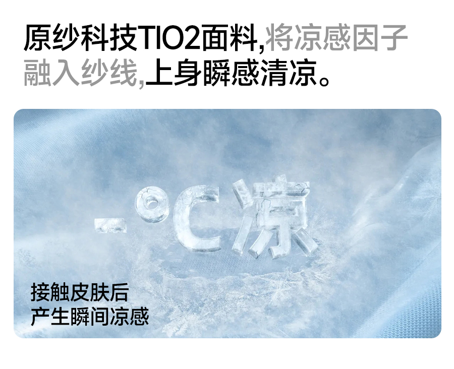 O775｜收腰 A 字长款一体防晒衣