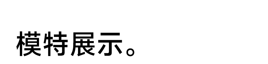 O775｜收腰 A 字长款一体防晒衣