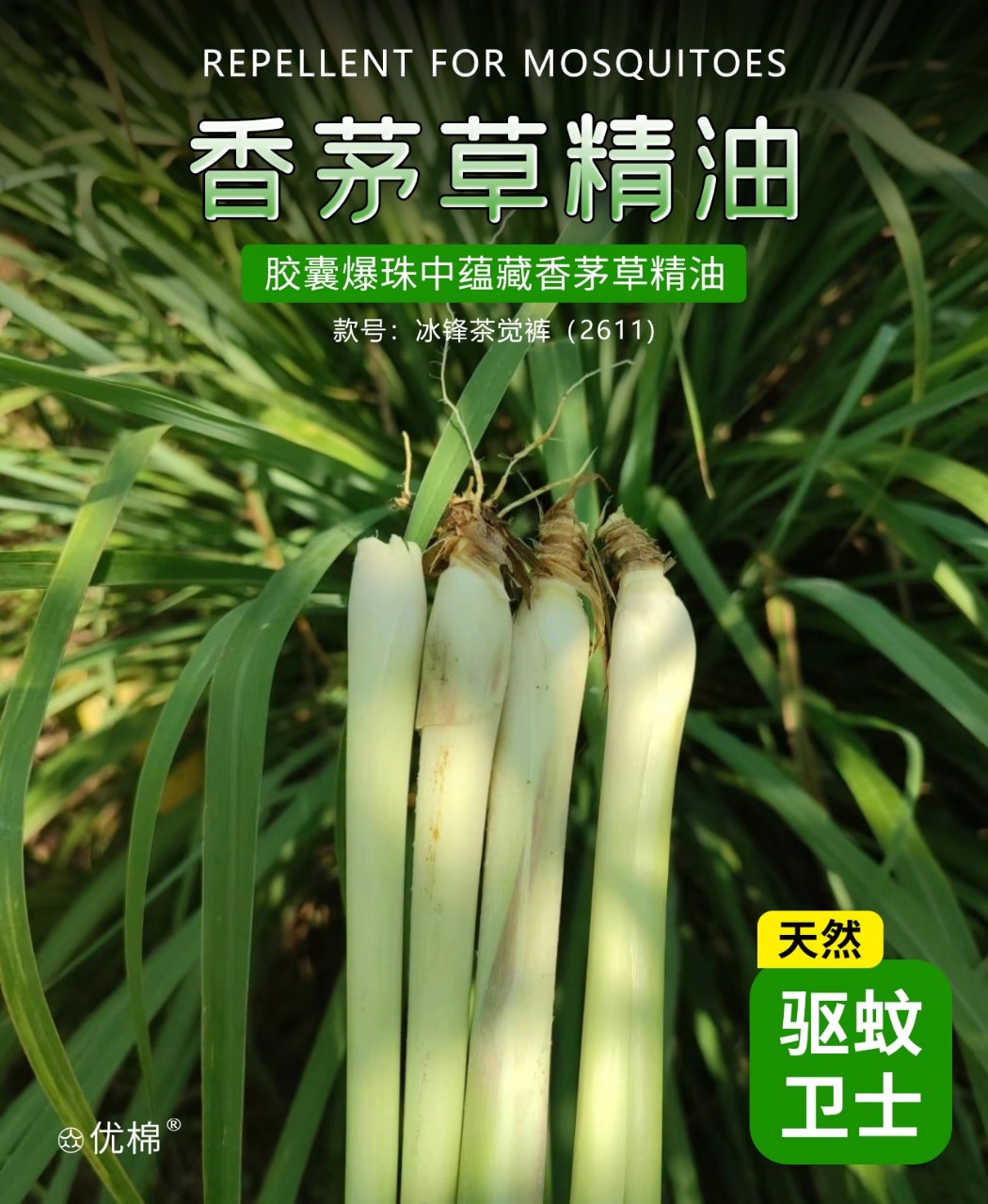 O899｜冰感轻薄弹力宽腿裤