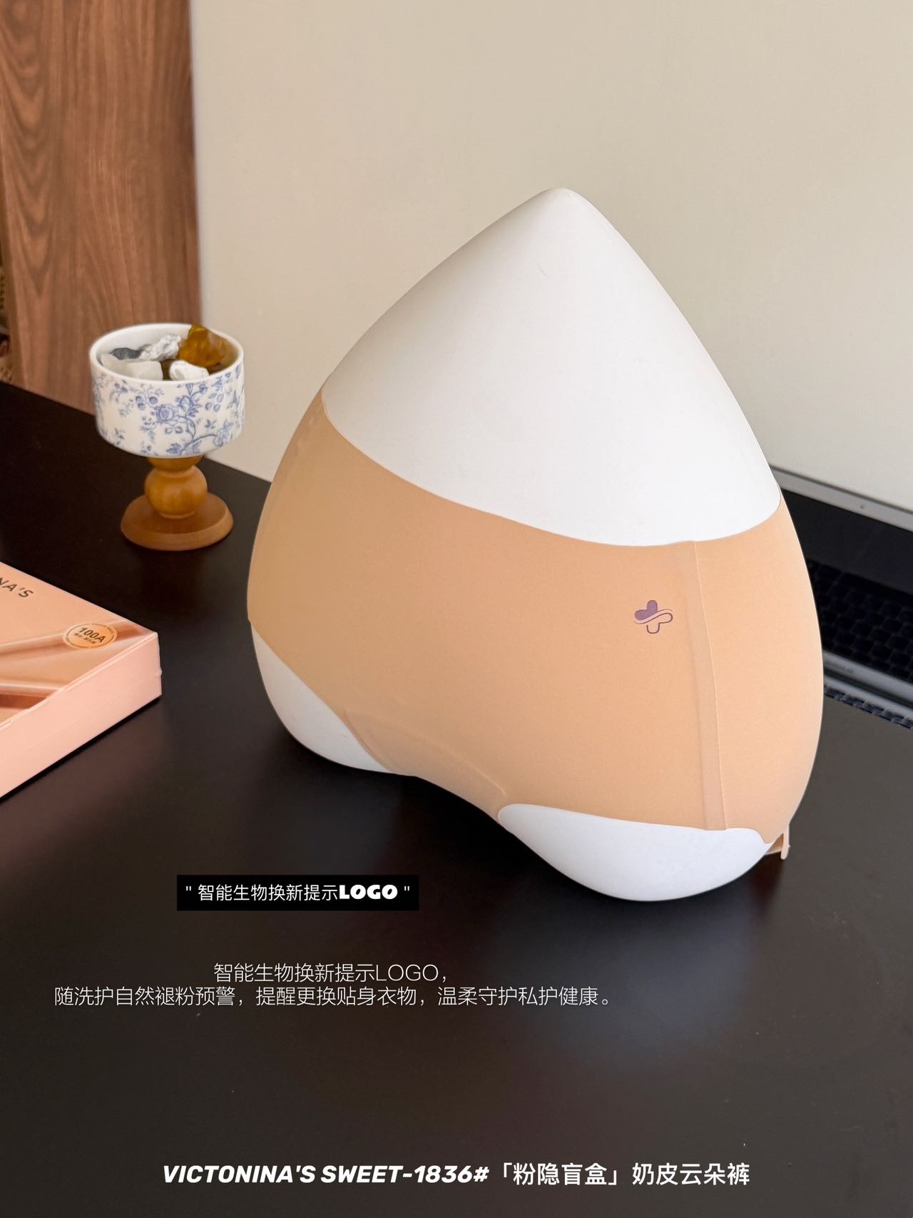 P363｜粉底液无痕内裤六条礼盒