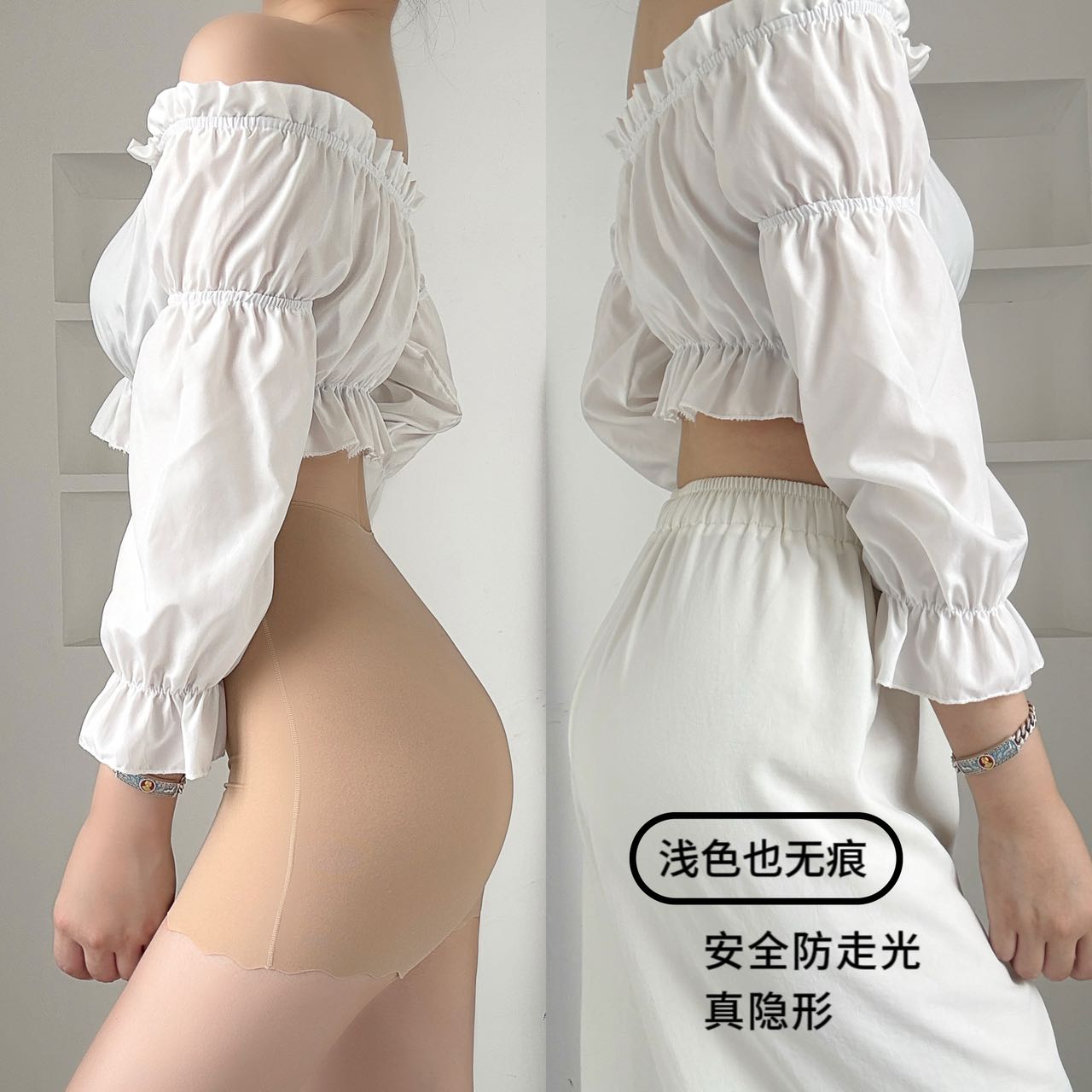 P573｜三合一无痕安全裤三条盒