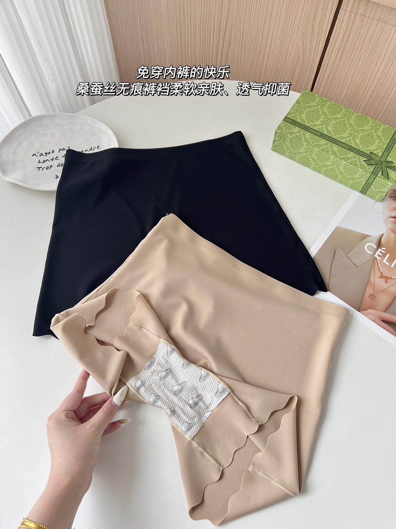 P573｜三合一无痕安全裤三条盒