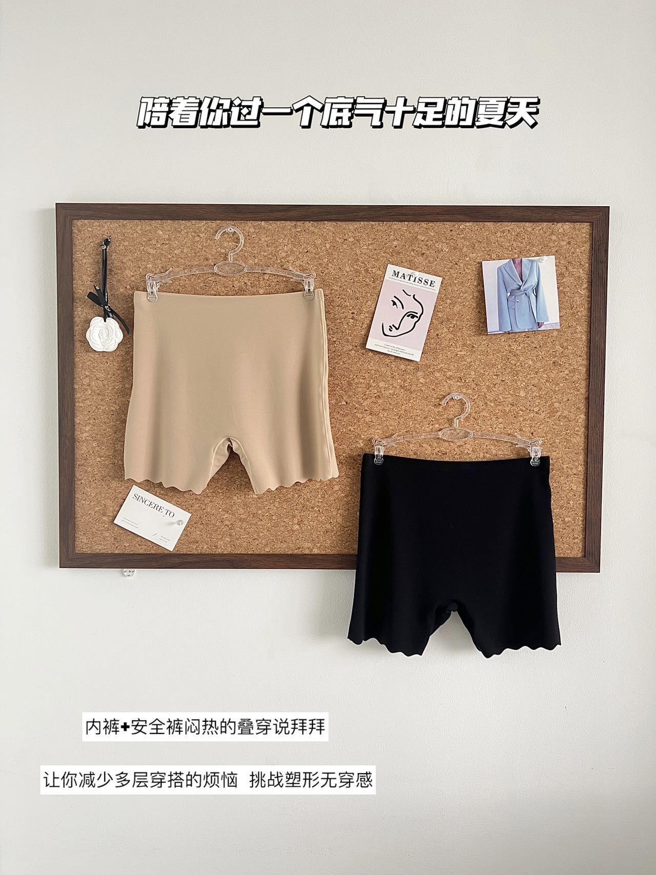 P573｜三合一无痕安全裤三条盒