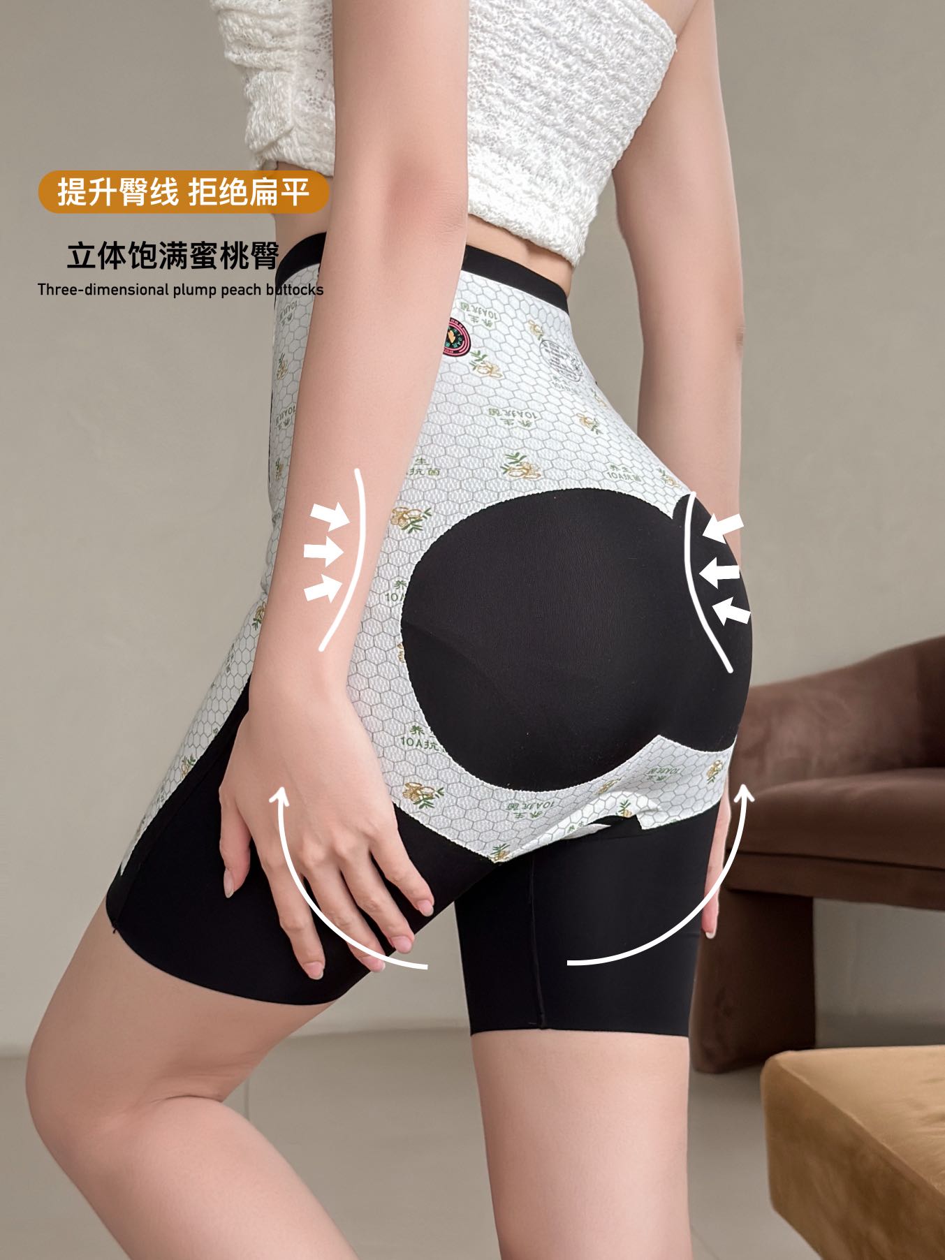 P632｜高腰分区轻塑裤