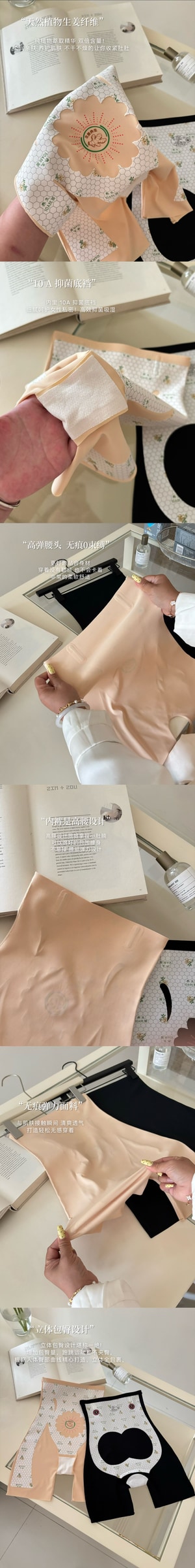 P632｜高腰分区轻塑裤
