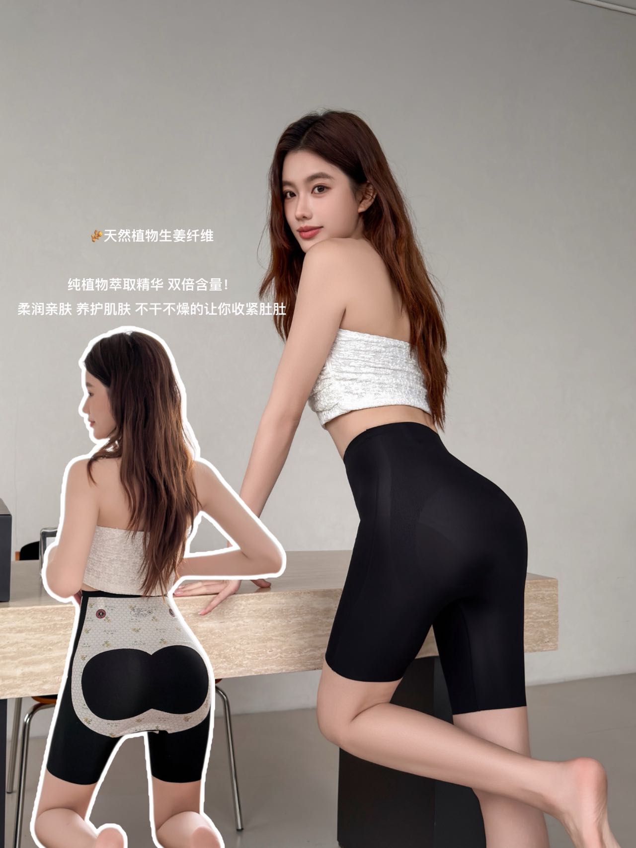 P632｜高腰分区轻塑裤