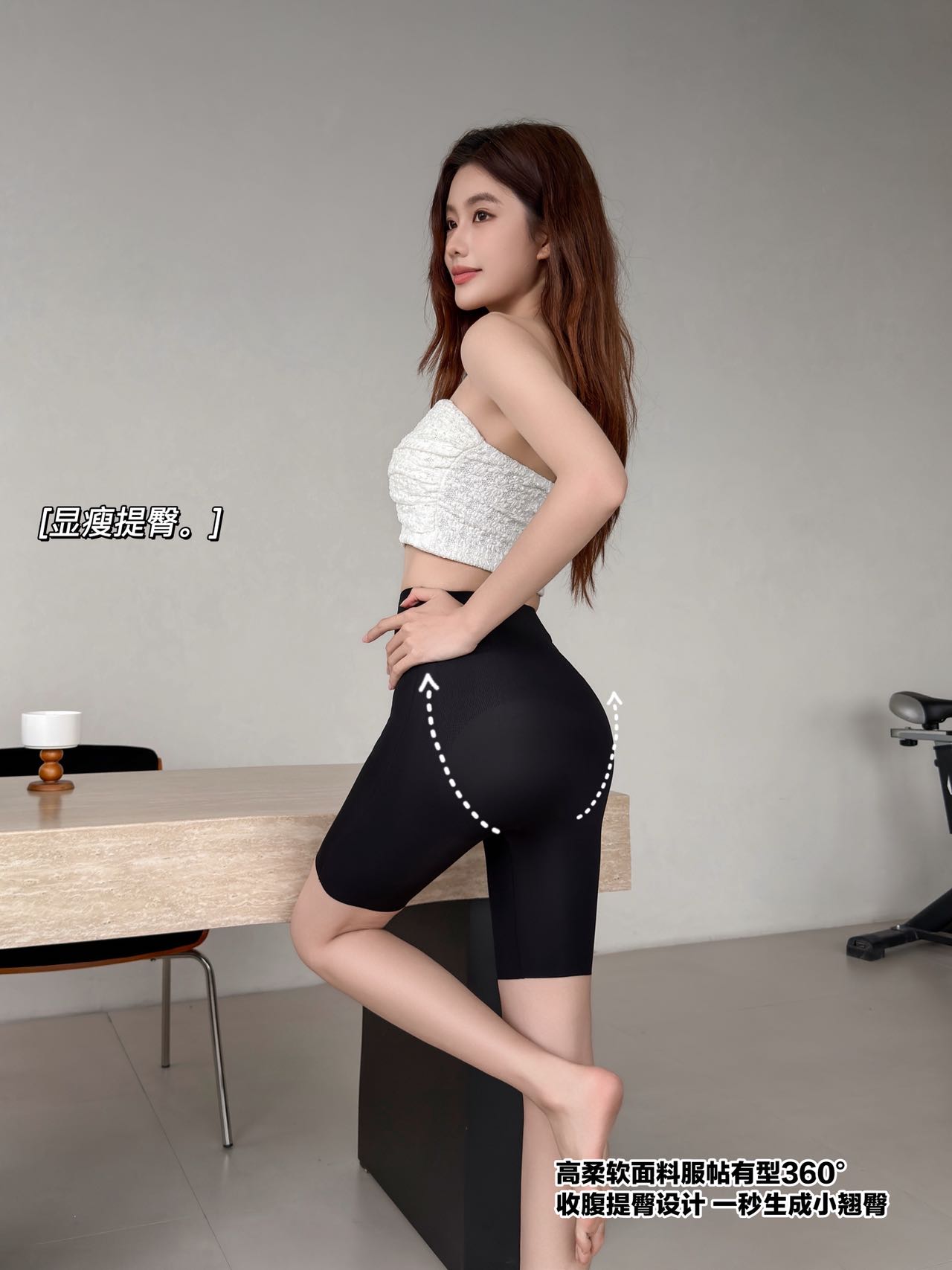 P632｜高腰分区轻塑裤