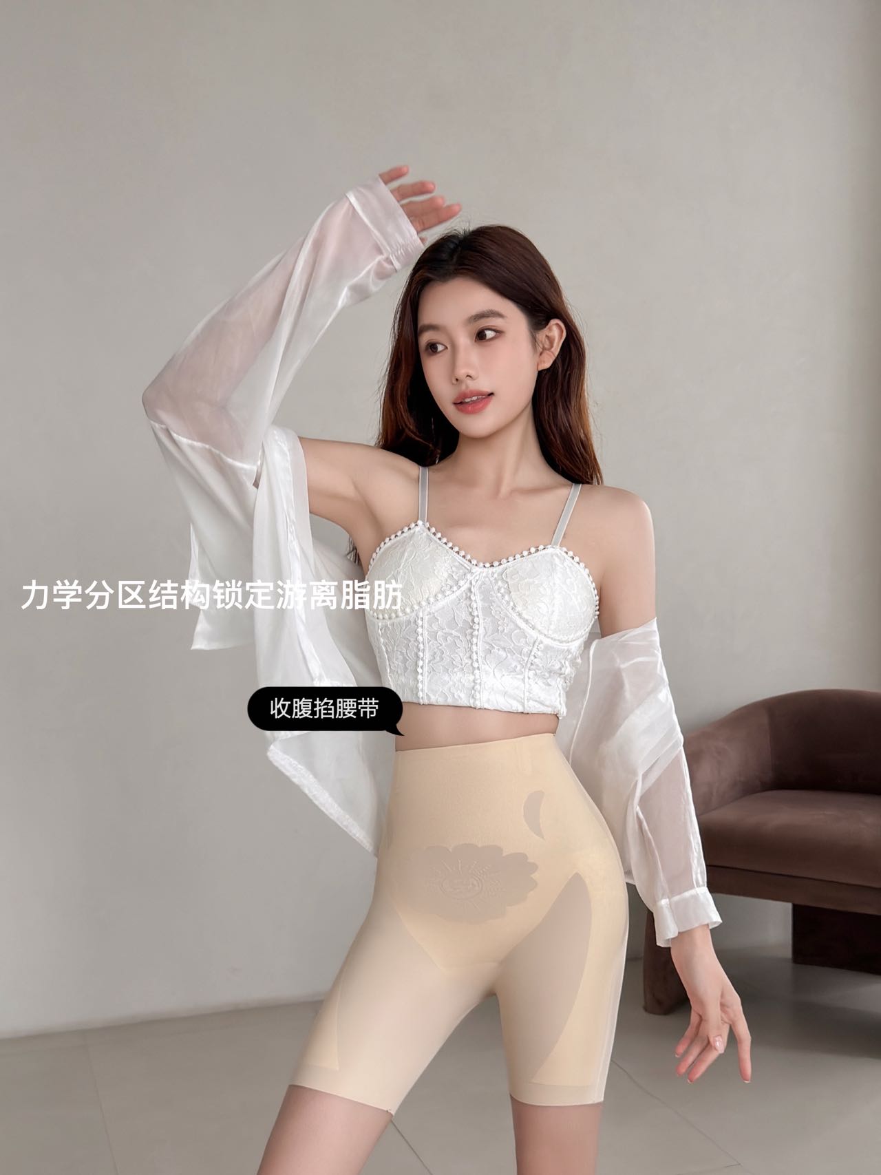 P632｜高腰分区轻塑裤