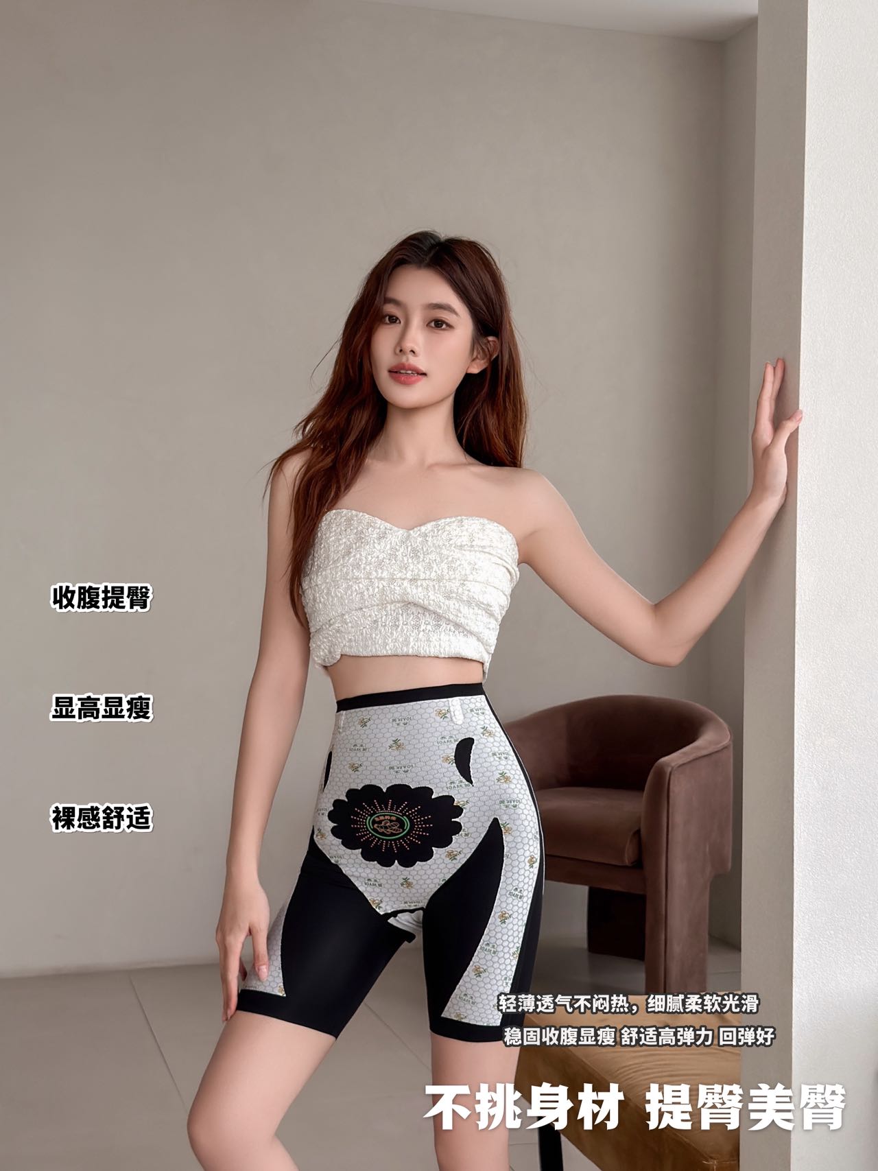 P632｜高腰分区轻塑裤