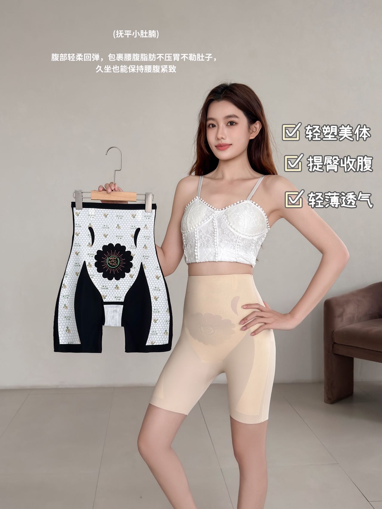 P632｜高腰分区轻塑裤