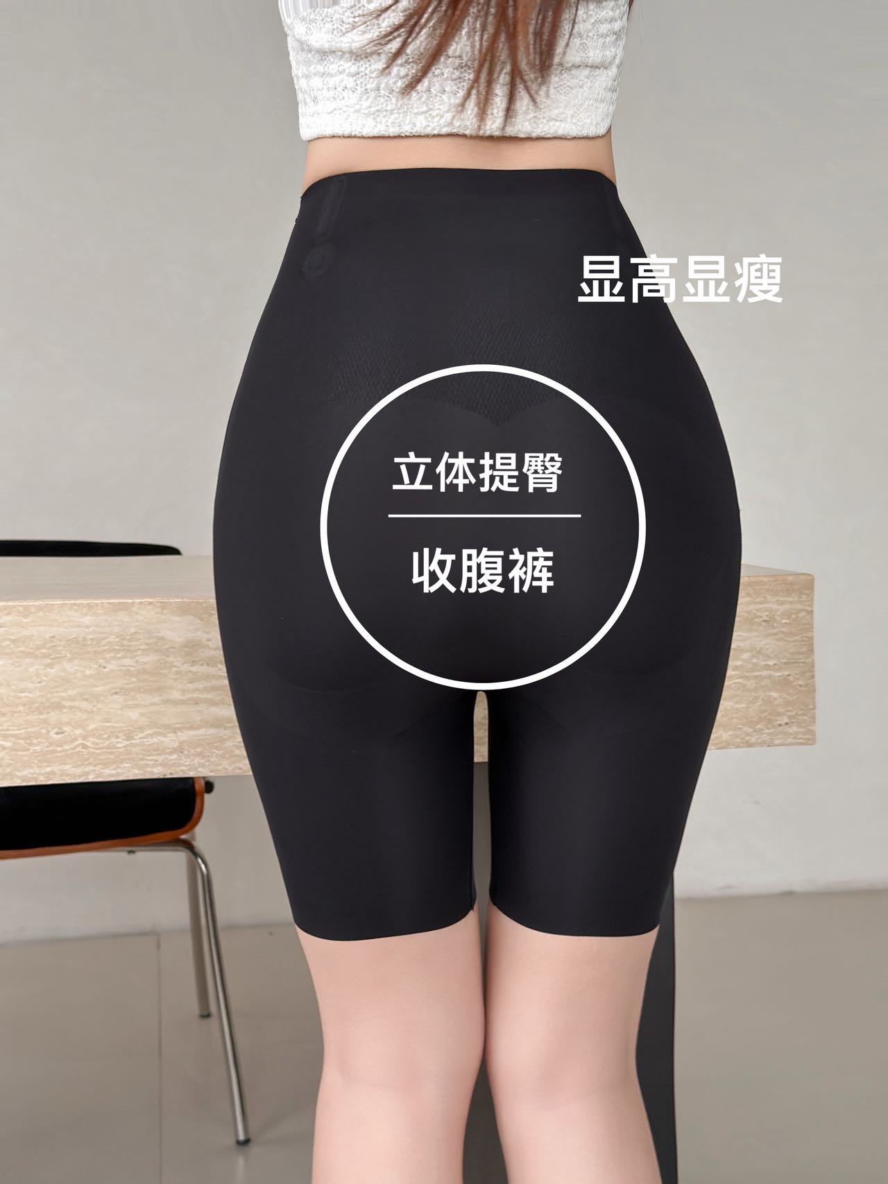 P632｜高腰分区轻塑裤