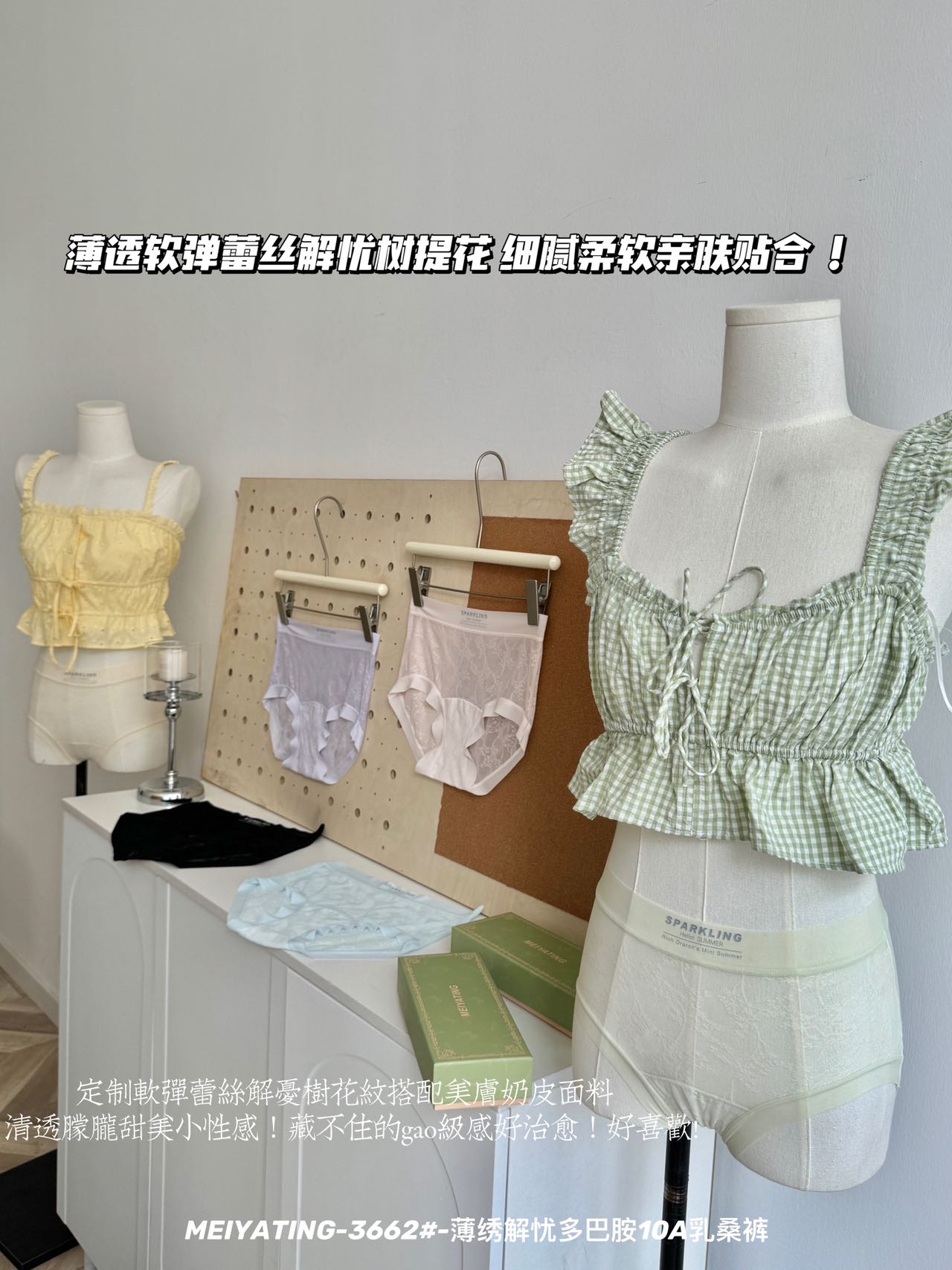 P759|薄绣蕾丝无痕内裤六条礼盒