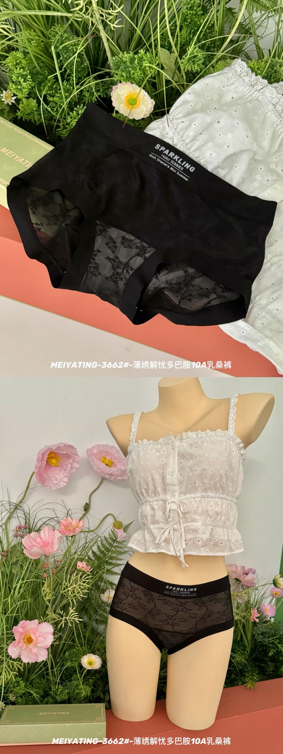 P759|薄绣蕾丝无痕内裤六条礼盒