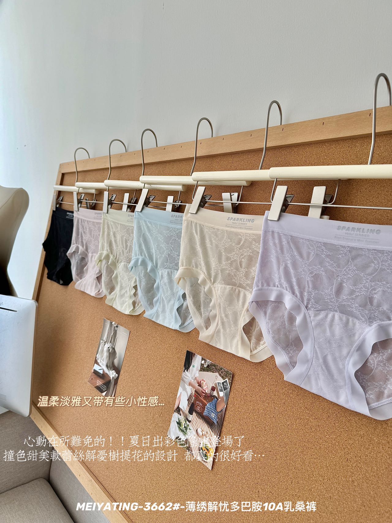 P759|薄绣蕾丝无痕内裤六条礼盒