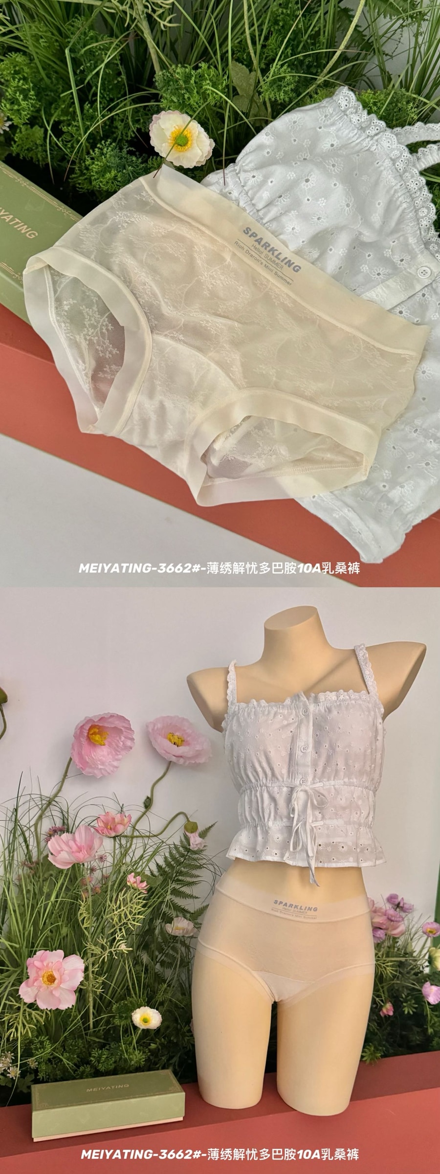 P759|薄绣蕾丝无痕内裤六条礼盒