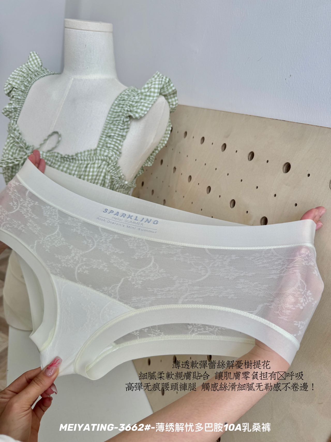 P759|薄绣蕾丝无痕内裤六条礼盒