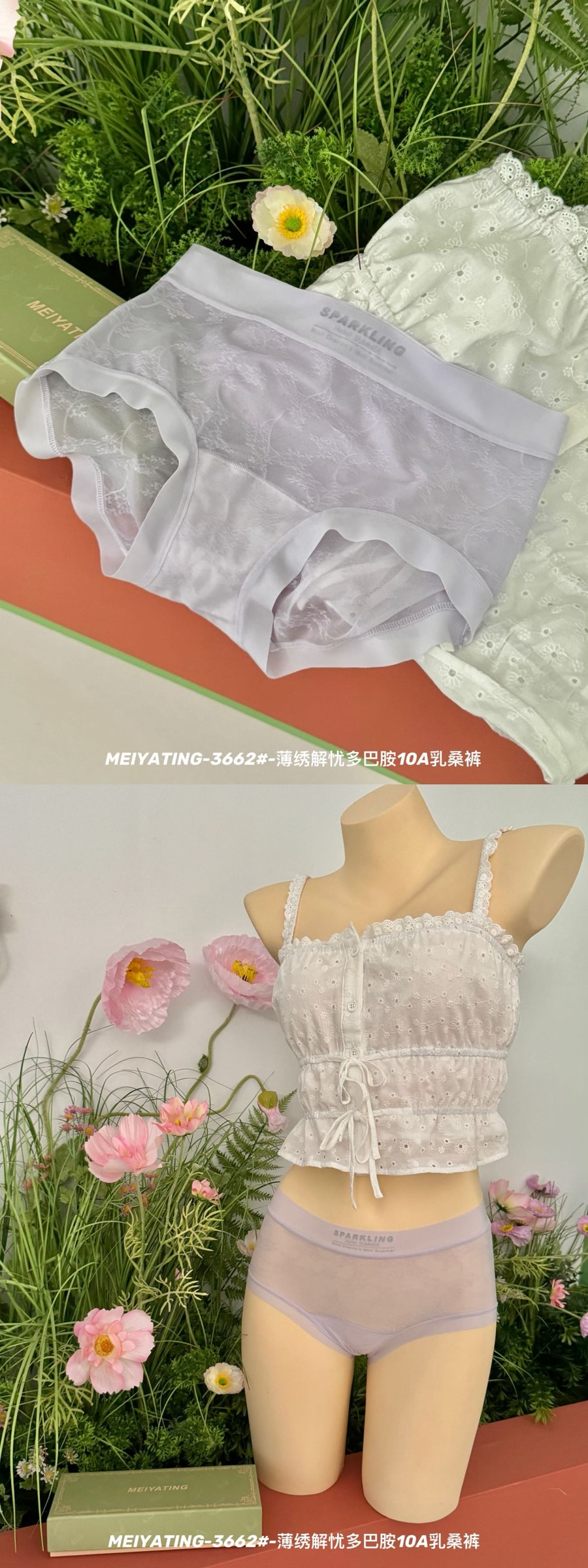 P759|薄绣蕾丝无痕内裤六条礼盒