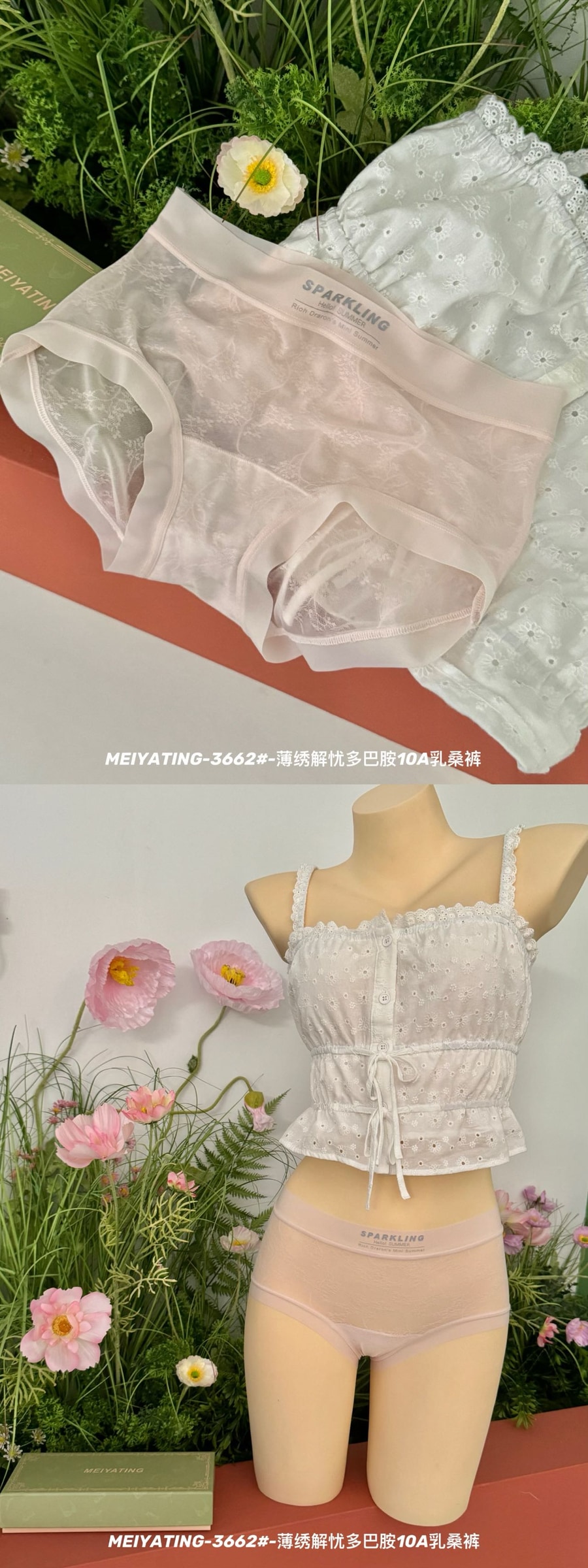 P759|薄绣蕾丝无痕内裤六条礼盒