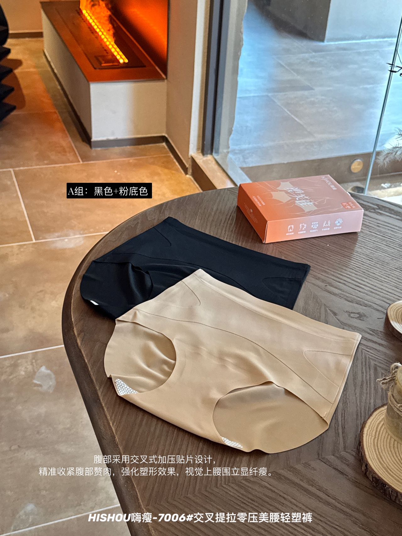 P856｜交叉腹片高腰轻塑裤两条礼盒