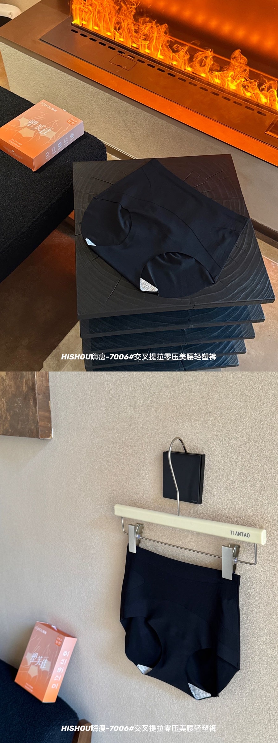 P856｜交叉腹片高腰轻塑裤两条礼盒