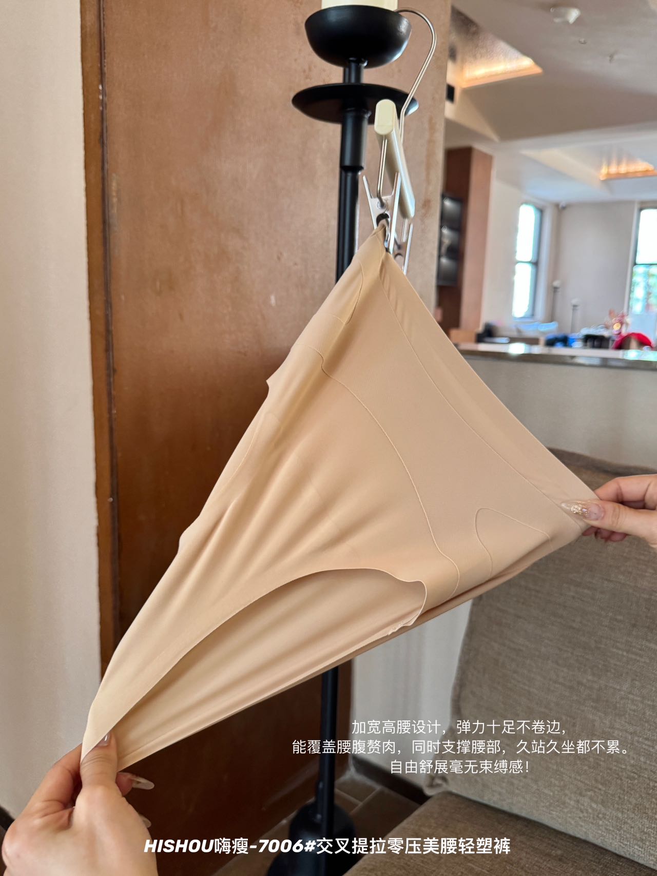 P856｜交叉腹片高腰轻塑裤两条礼盒