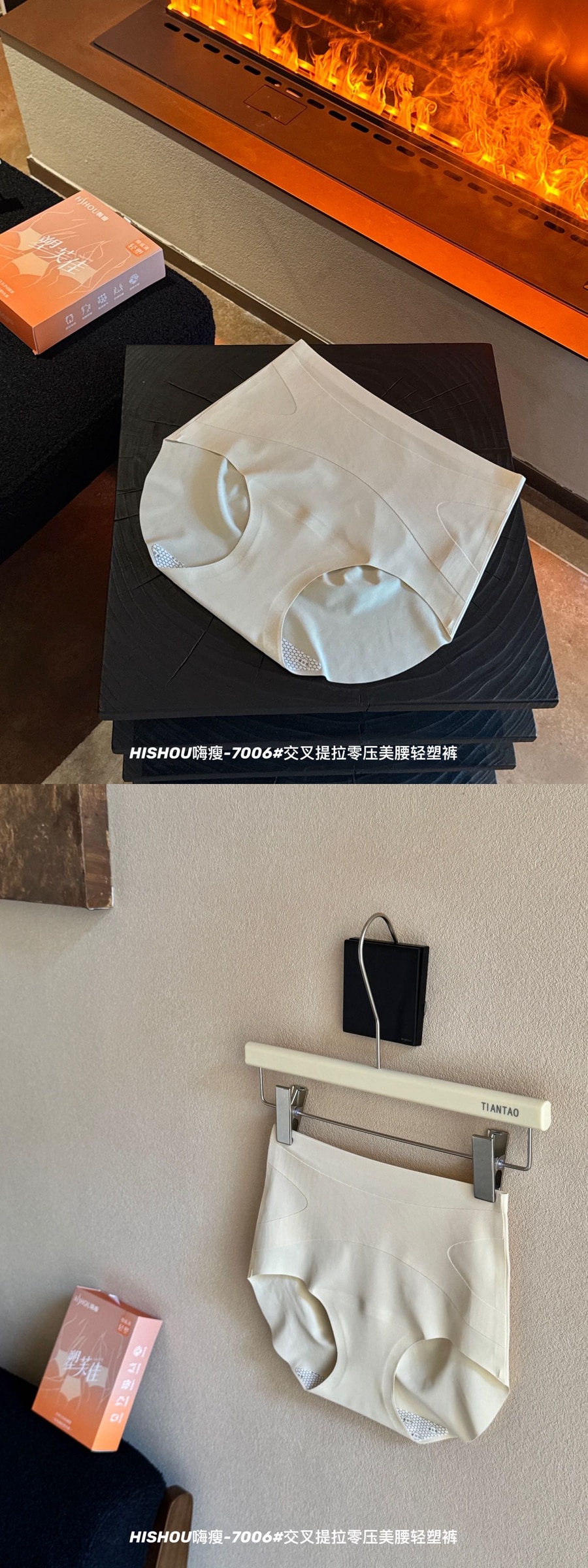 P856｜交叉腹片高腰轻塑裤两条礼盒