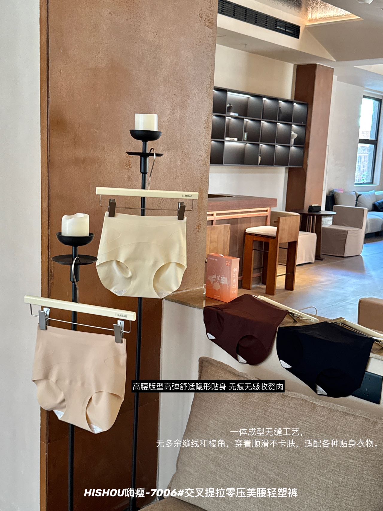 P856｜交叉腹片高腰轻塑裤两条礼盒