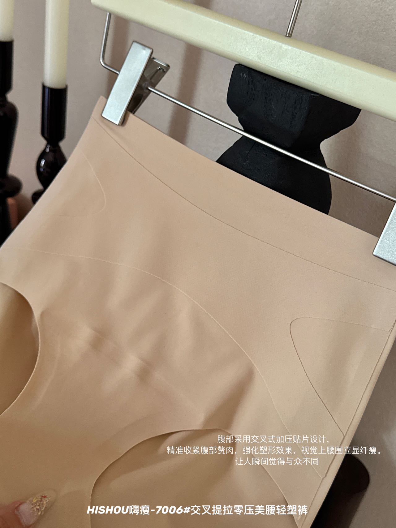 P856｜交叉腹片高腰轻塑裤两条礼盒