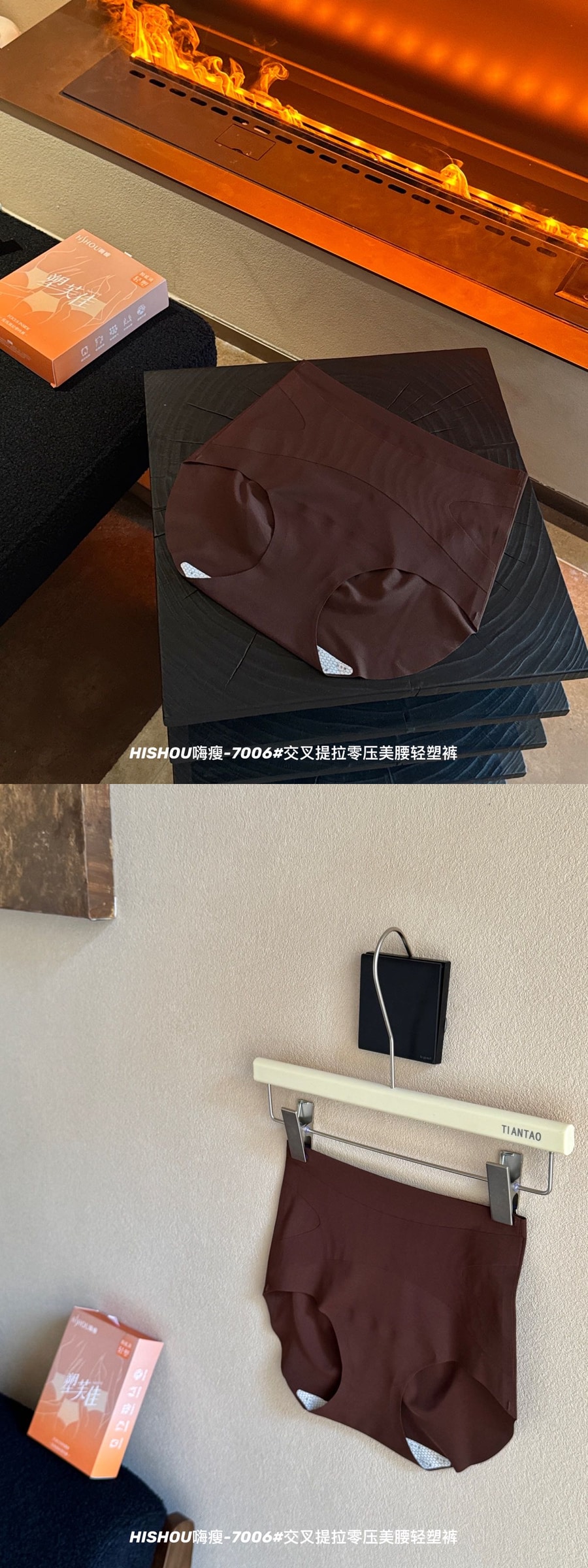 P856｜交叉腹片高腰轻塑裤两条礼盒