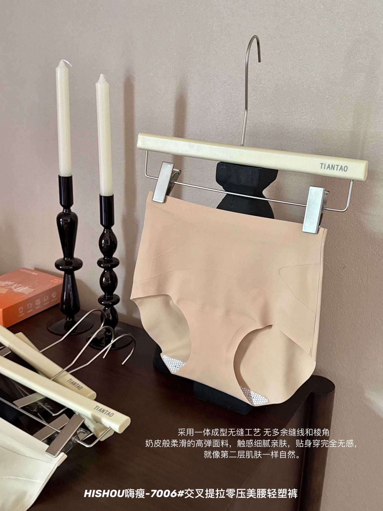 P856｜交叉腹片高腰轻塑裤两条礼盒