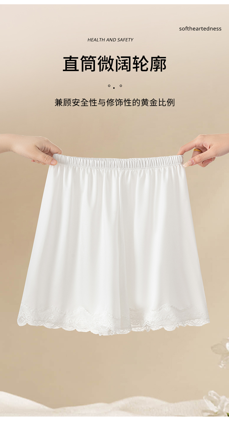 P864｜云柔蕾丝居家短裤