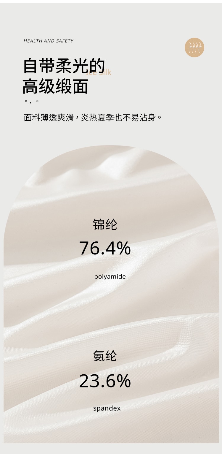 P864｜云柔蕾丝居家短裤