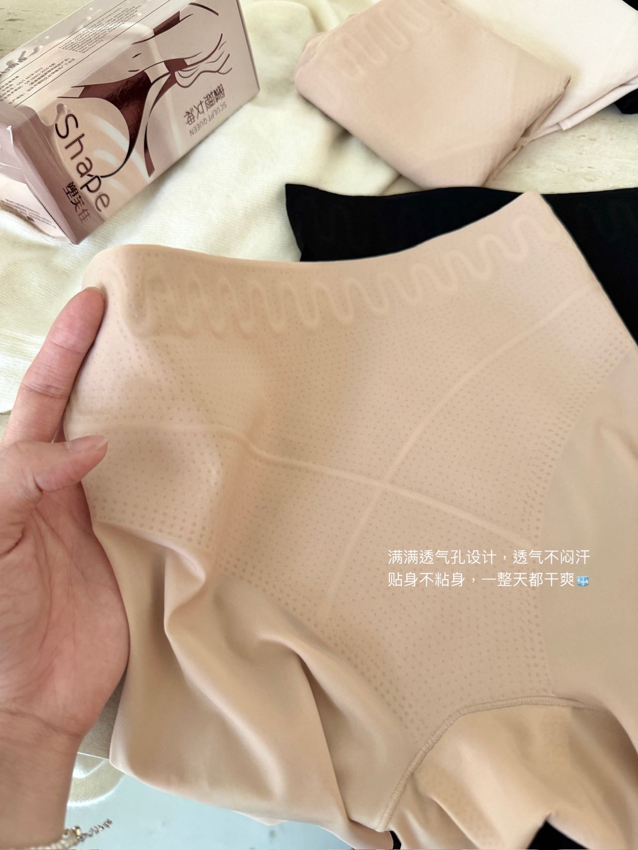 P883｜10D 高腰轻塑五分安全裤