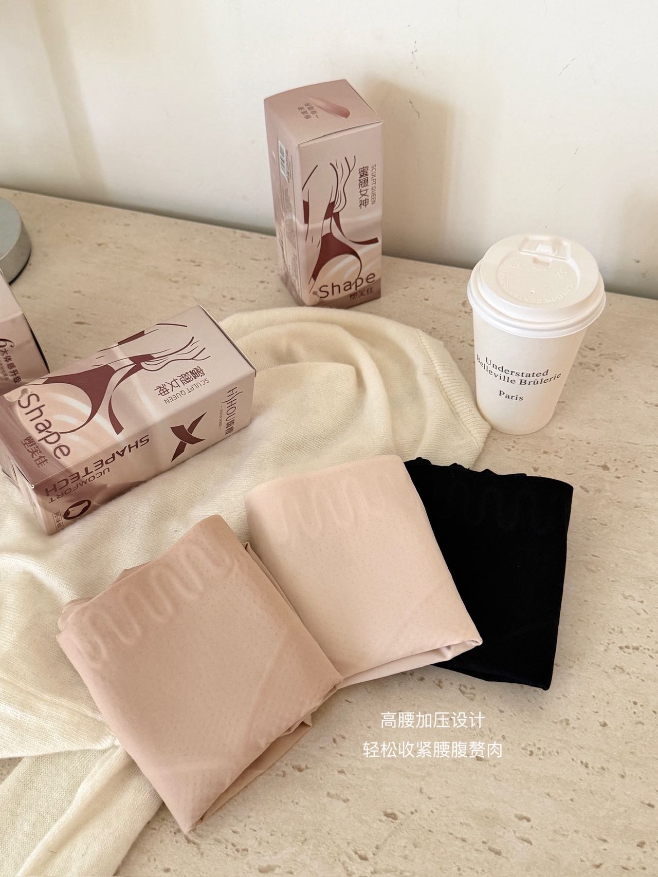 P883｜10D 高腰轻塑五分安全裤