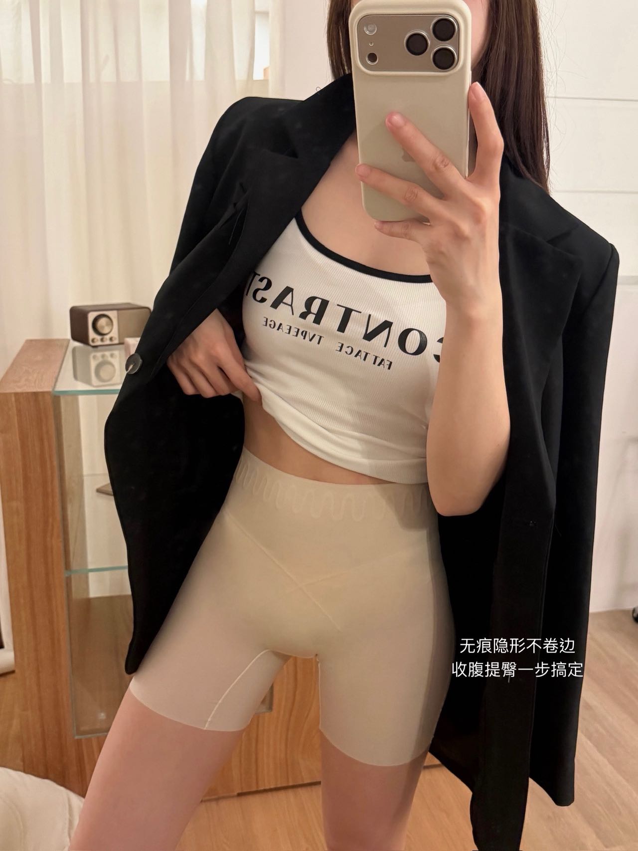 P883｜10D 高腰轻塑五分安全裤