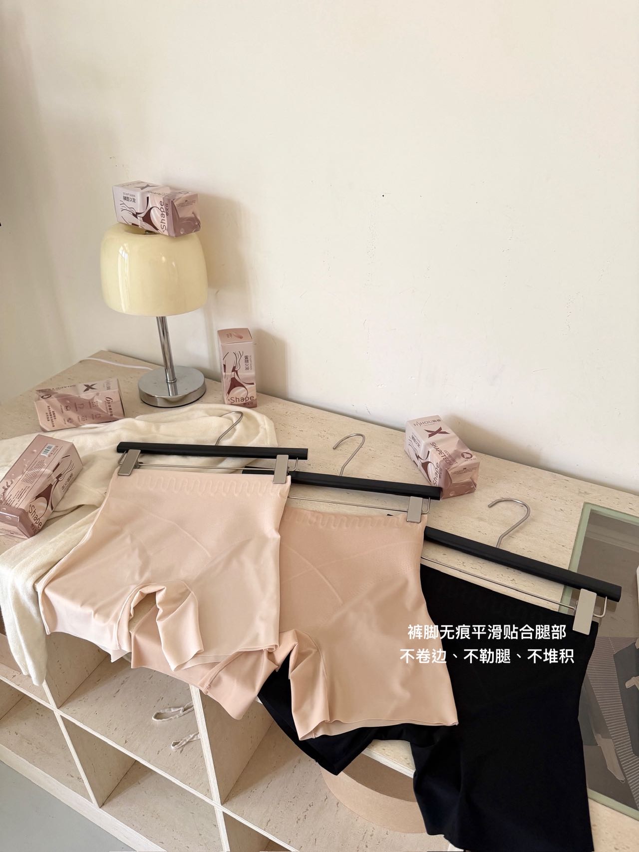 P883｜10D 高腰轻塑五分安全裤