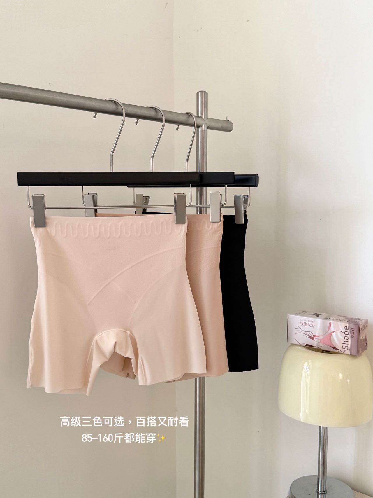 P883｜10D 高腰轻塑五分安全裤