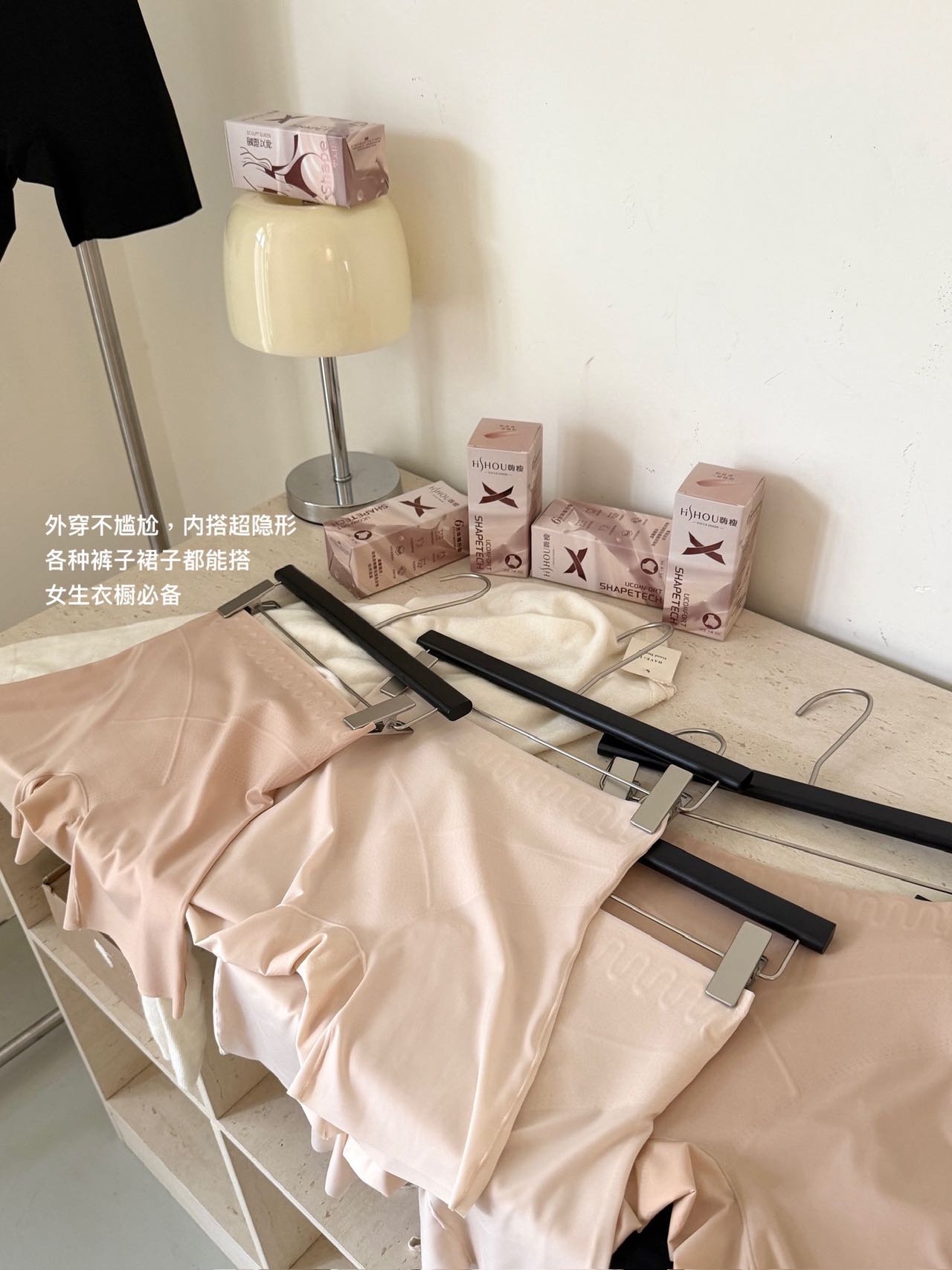 P883｜10D 高腰轻塑五分安全裤