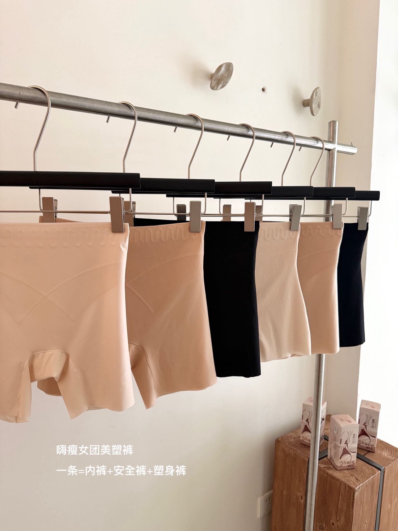 P883｜10D 高腰轻塑五分安全裤