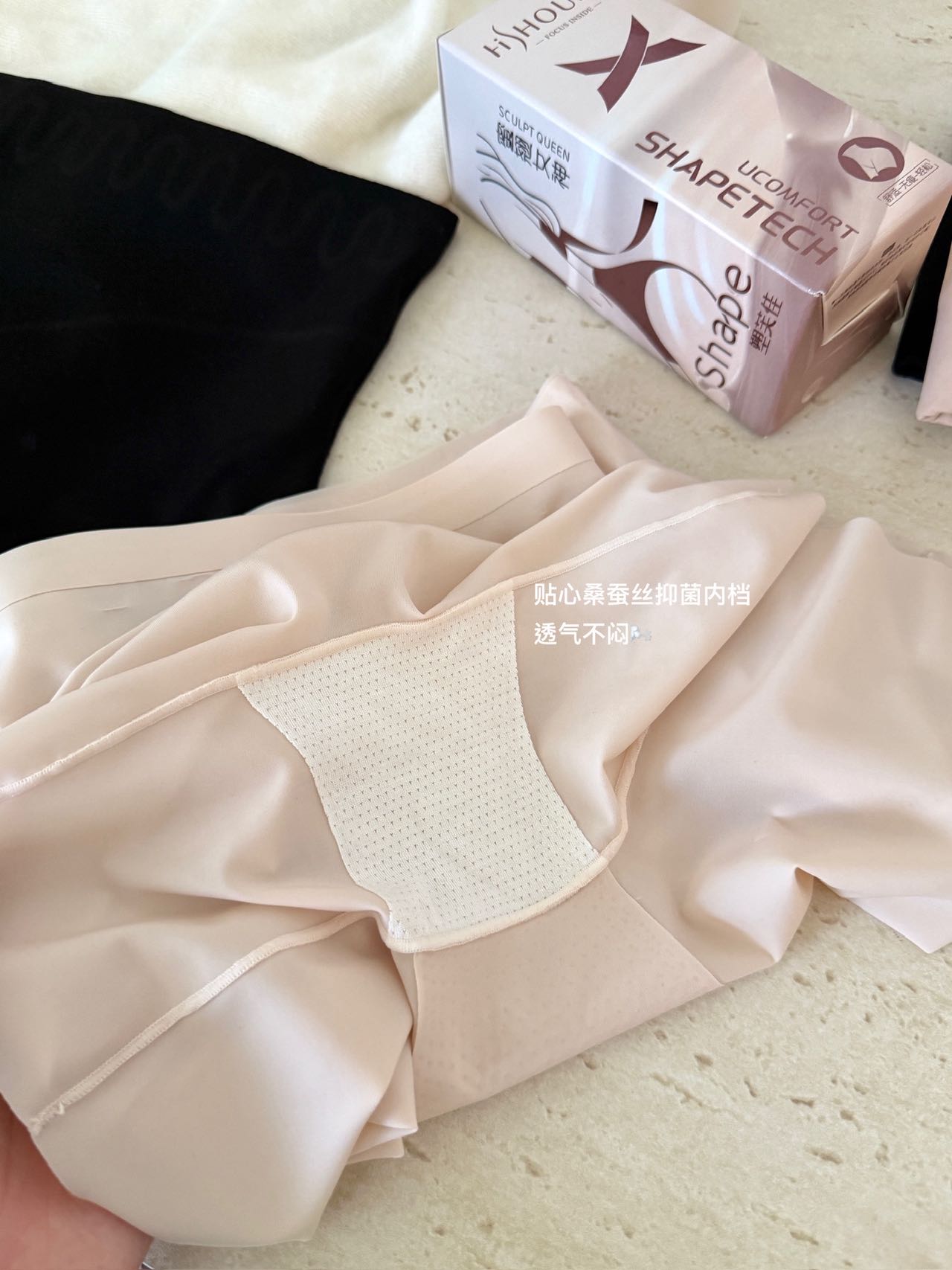 P883｜10D 高腰轻塑五分安全裤