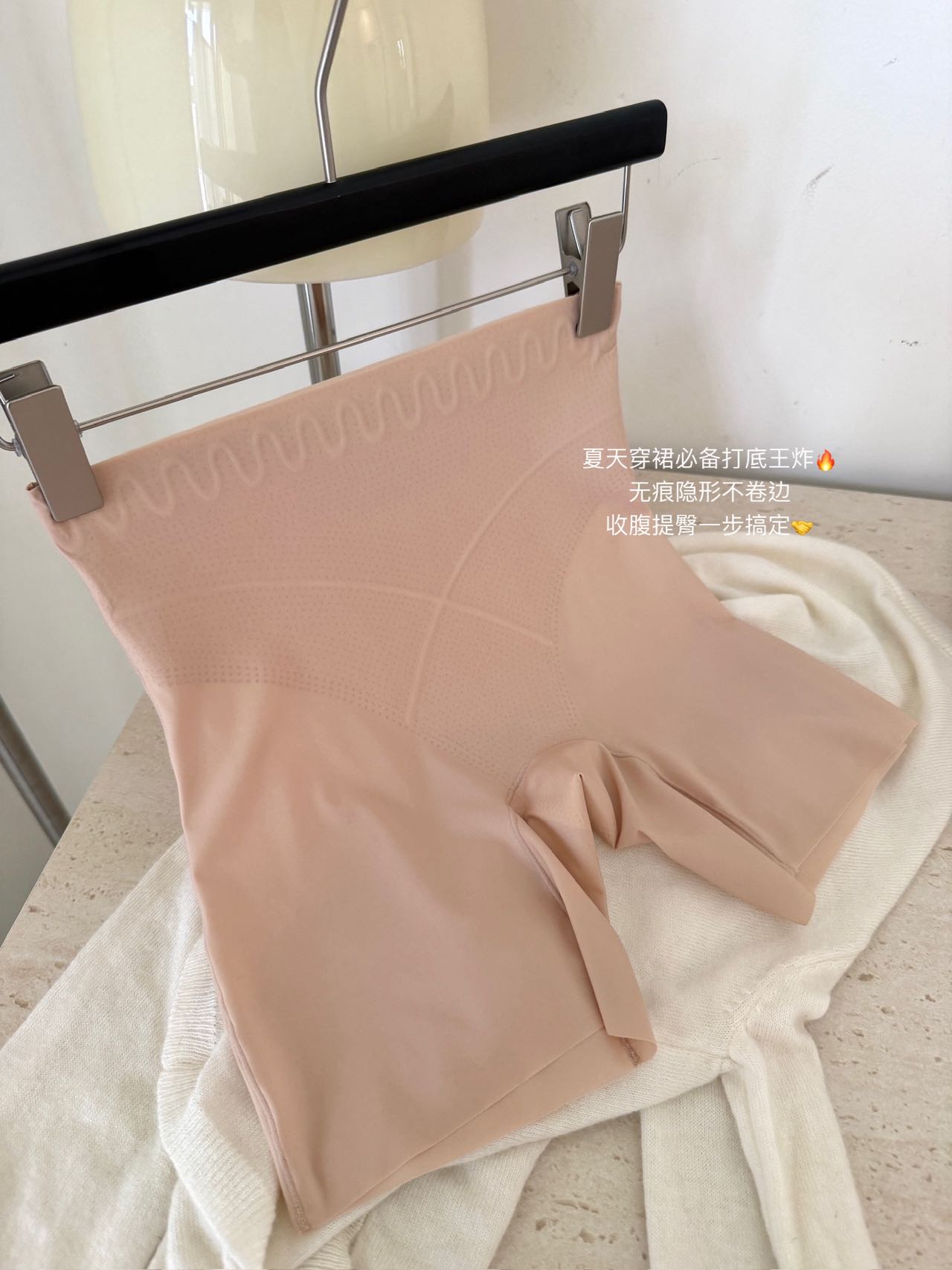 P883｜10D 高腰轻塑五分安全裤
